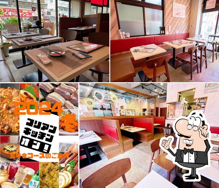 Korean Kitchen ON!