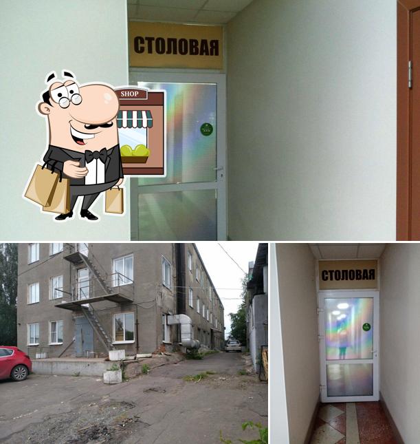 Поиск