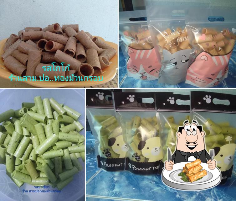 ร้านสามปอ.ทองม้วนกรอบ