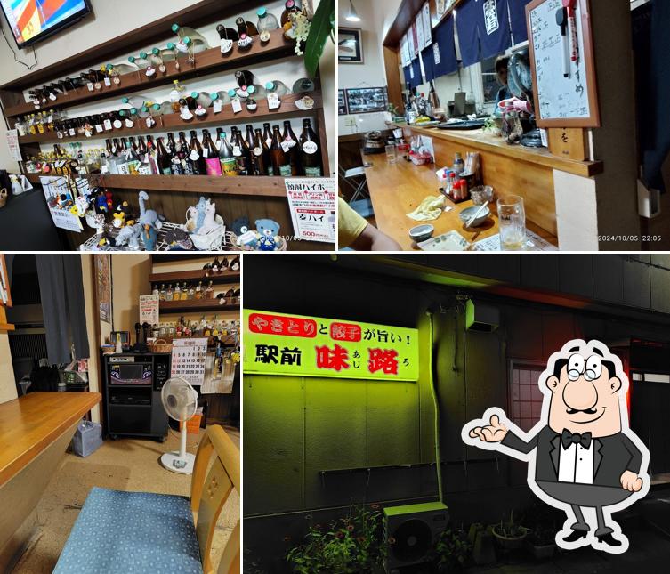 やきとり味路