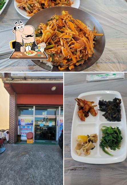 온산회덮밥