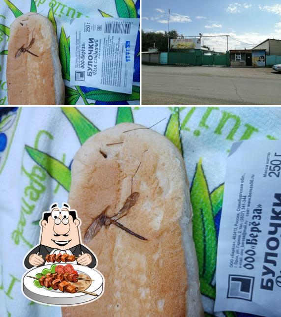 Берёза
