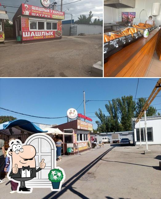 Шашлык у Карена
