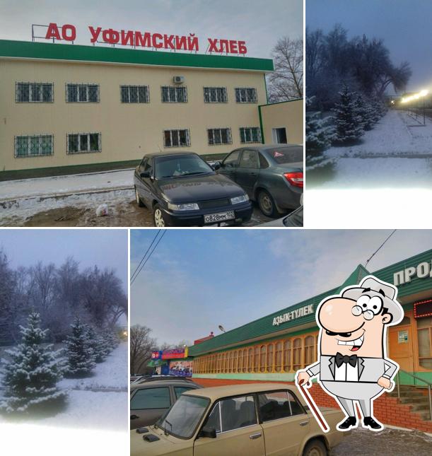 Уфимский хлеб