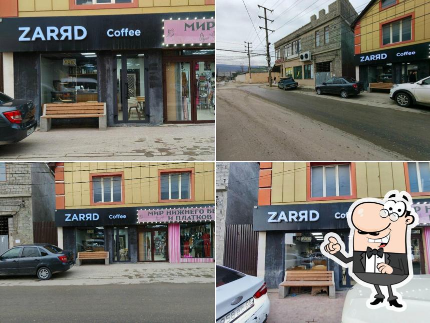 ZarЯd