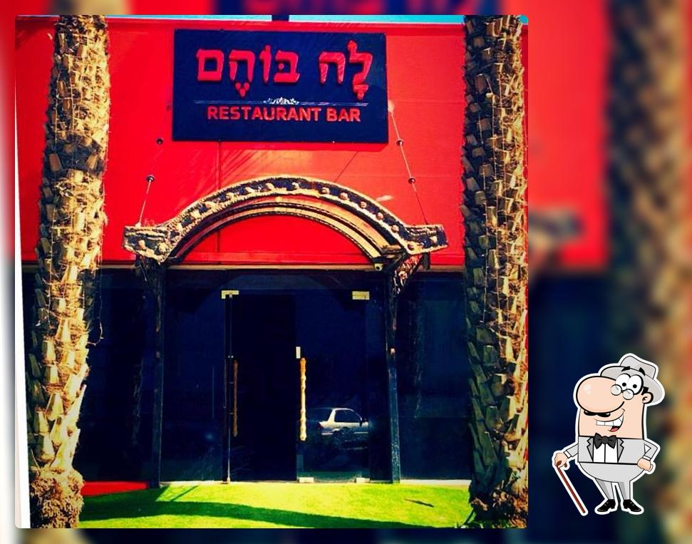 עסקים בדרום