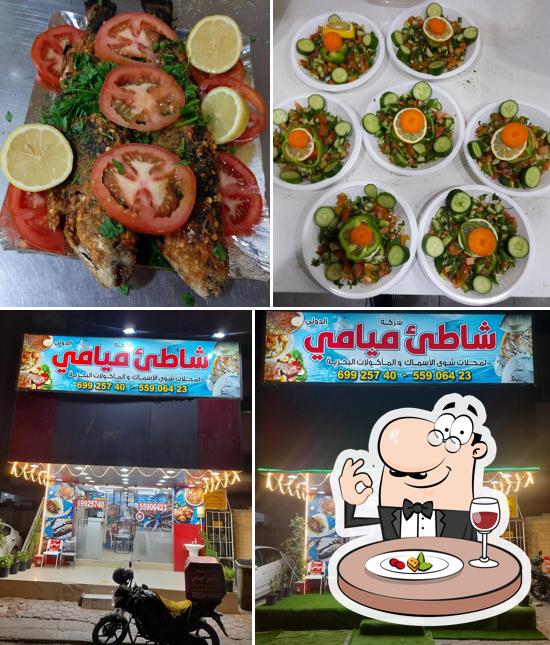 مطعم شاطىء ميامى للأسماك المشوية والمقليه