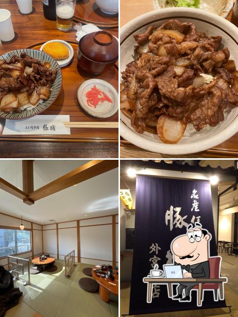 Butasute Gekumaeten