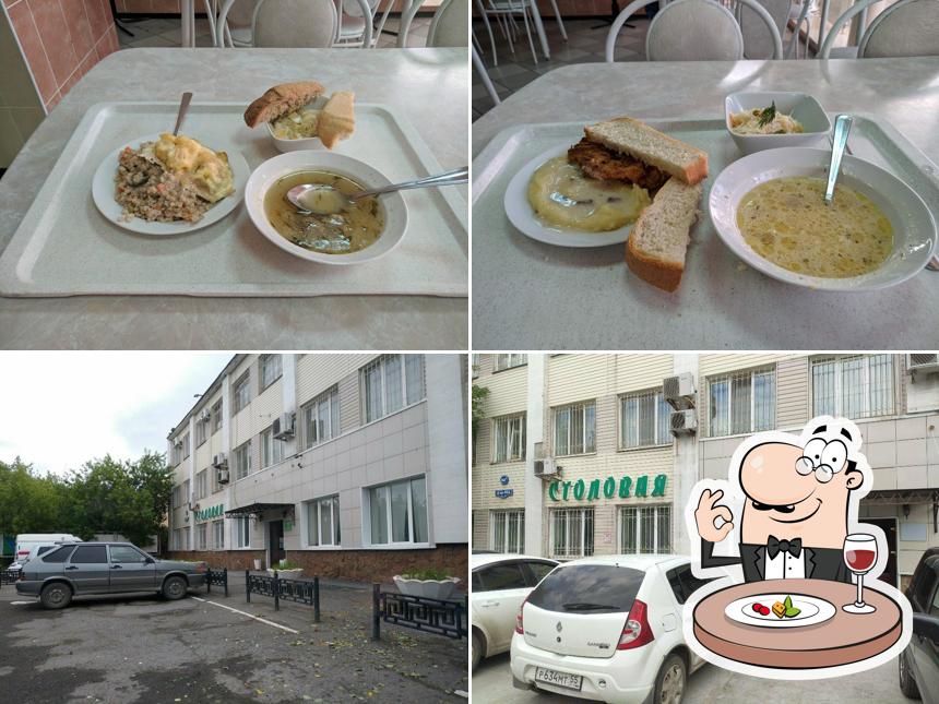 Столовая