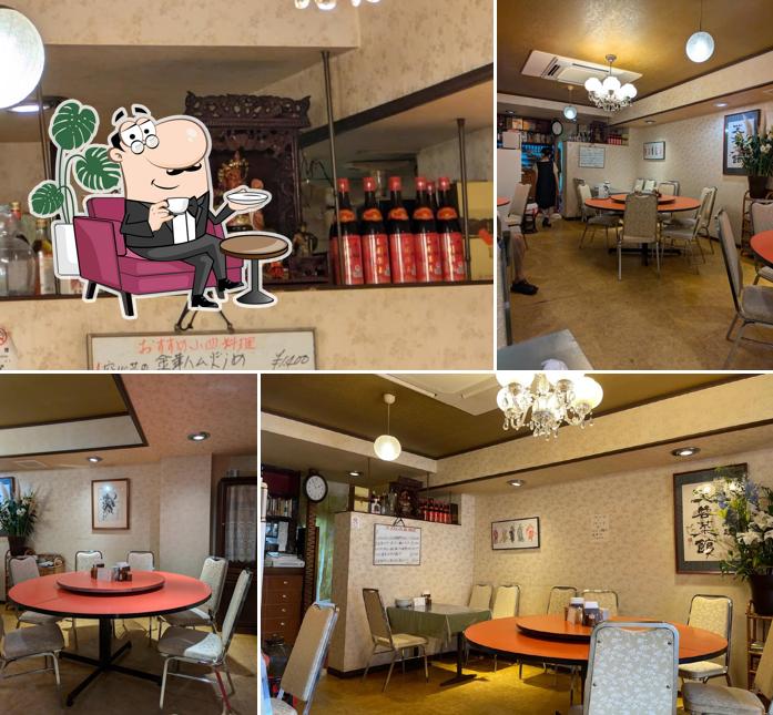Fuyo Restaurant