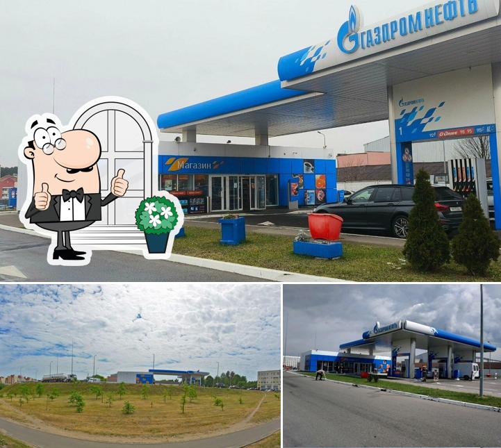 Газпромнефть