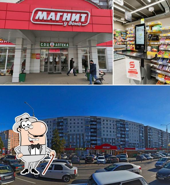 Магнит