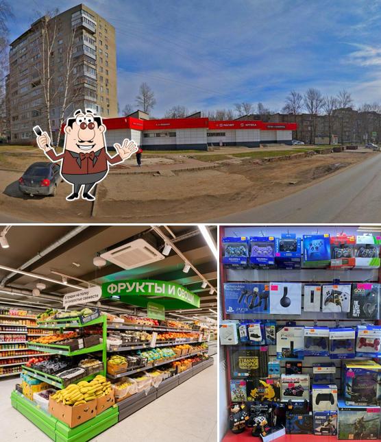 Магнит