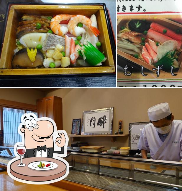 Chidorizushi