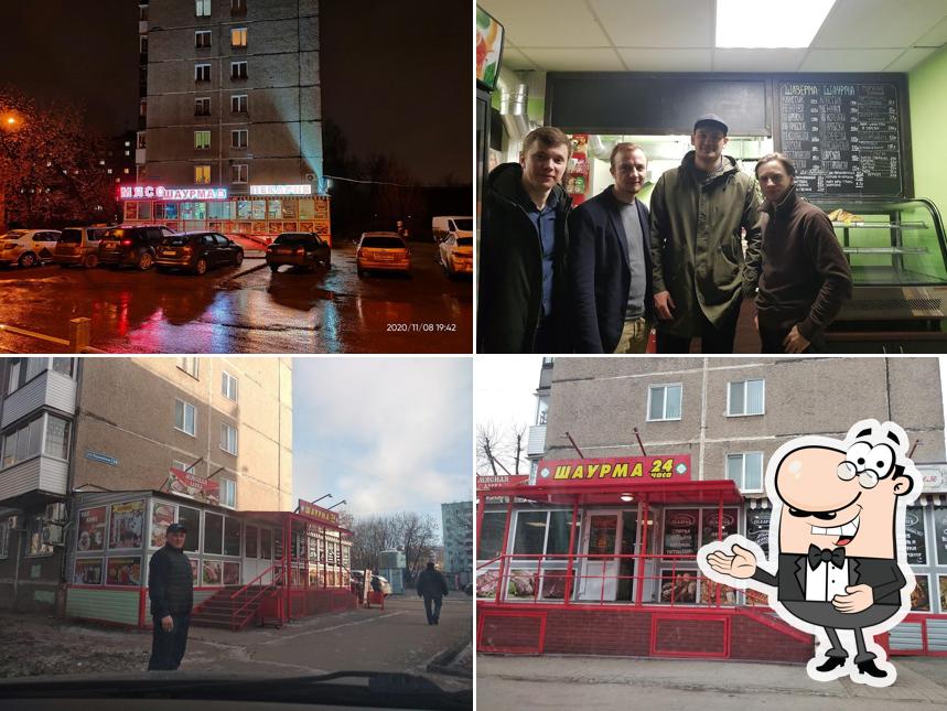 NewШаурма Экспресс