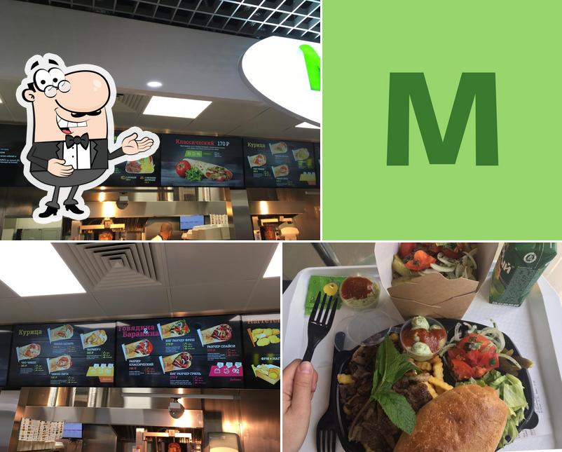 Это снимок ресторана "Mag Grill"