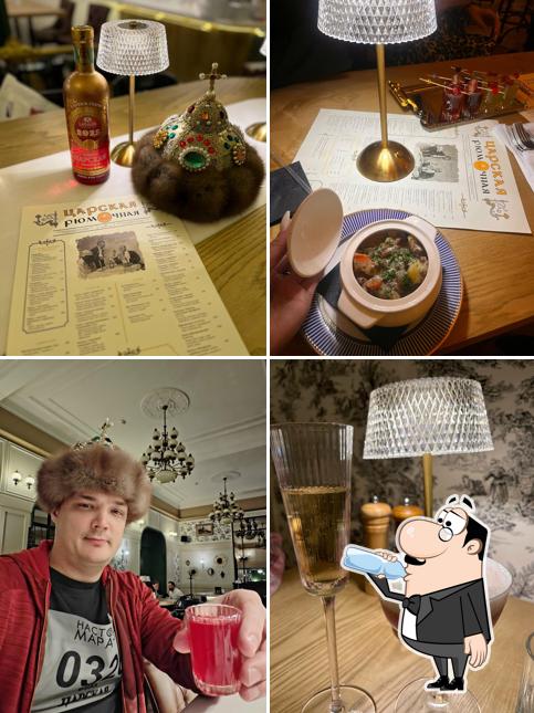 Царская рюмочная