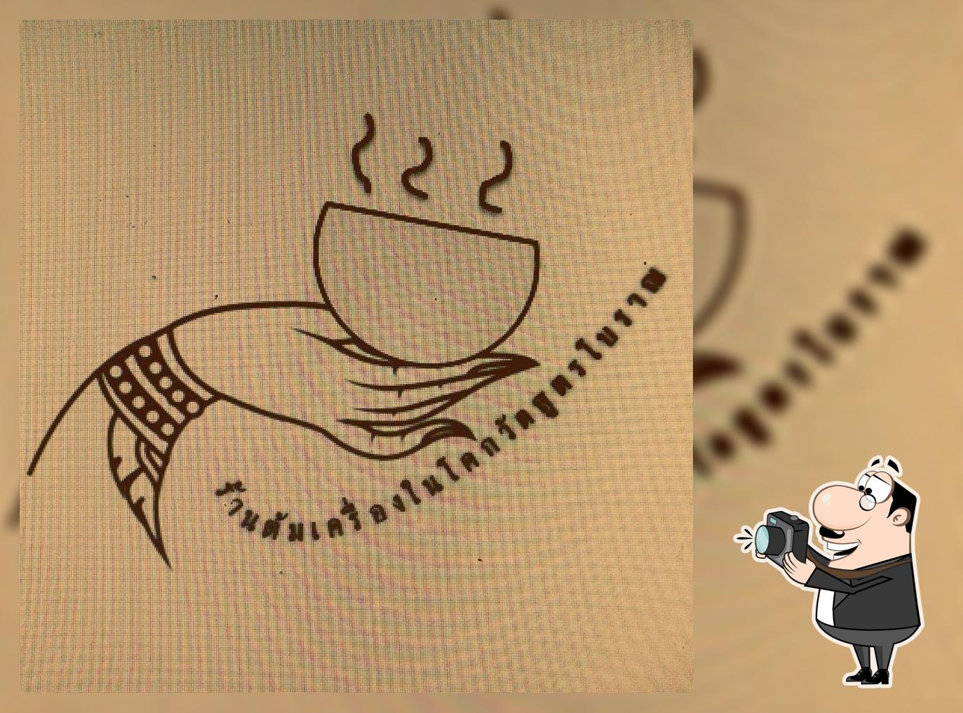 ร้านต้มเครื่องในโคกวัด สูตรโบราณ