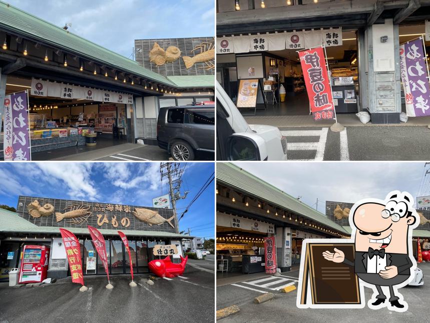 徳造丸 海鮮家 直売所 八幡野店