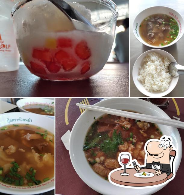 ร้านเนื้อตุ๋น100ชามตราด