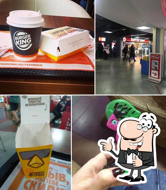 Это фотография ресторана "Бургер Кинг"