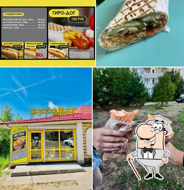 ГироБар