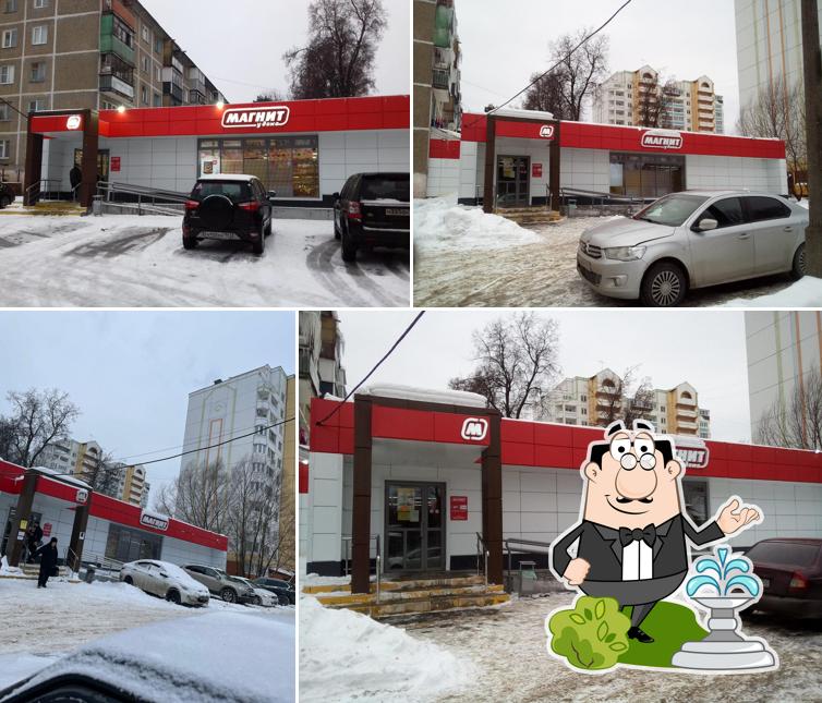 Магнит