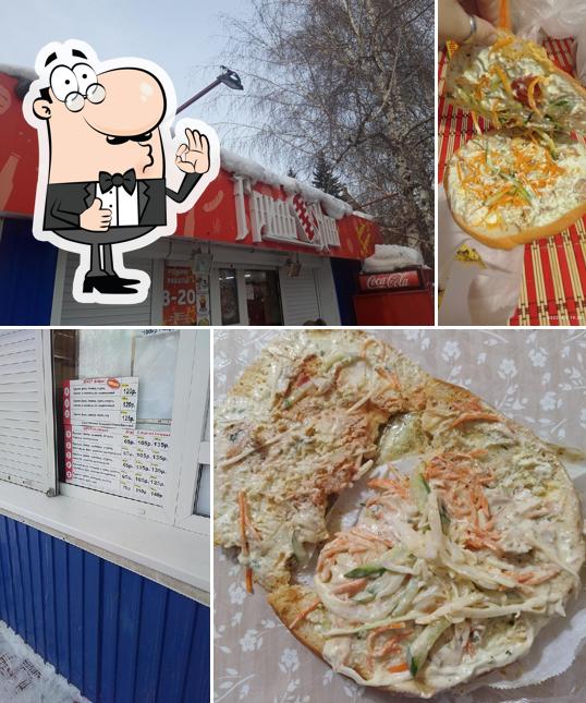 ГрильНов
