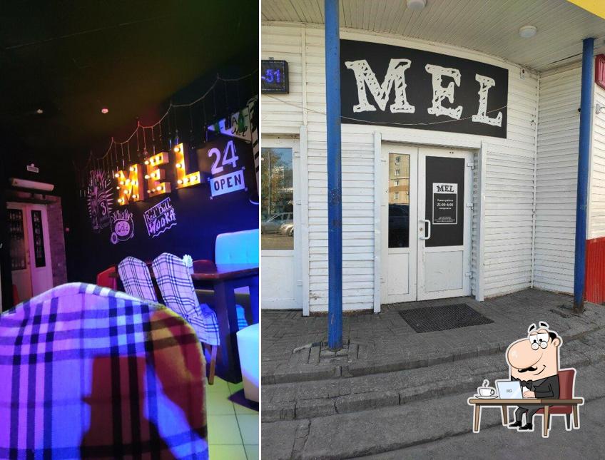 Мел