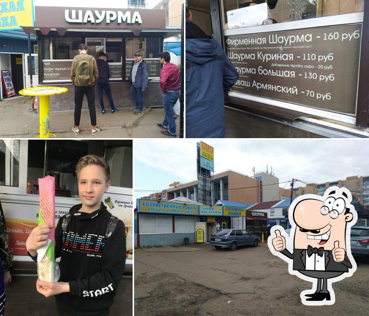 Шаурма от Арман
