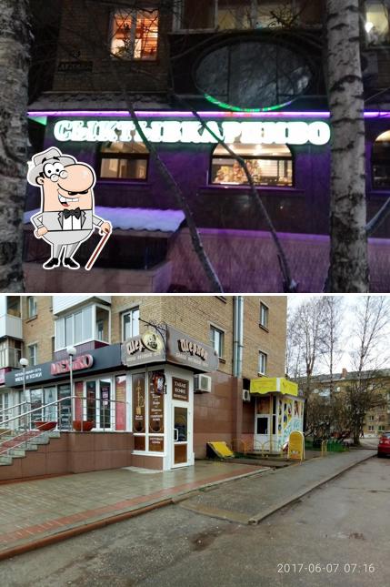 Шерлок