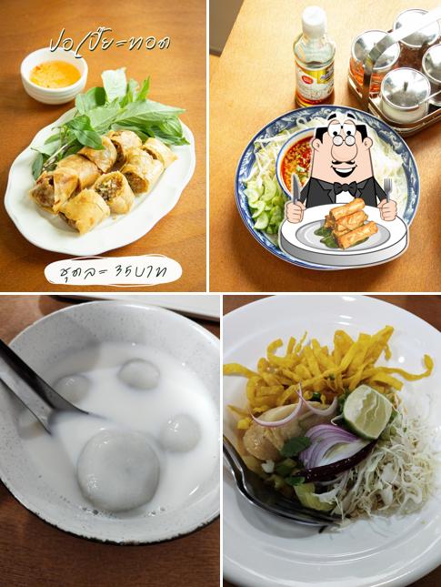 บ้านพิม ก๋วยจั๊บญวน & คาเฟ่