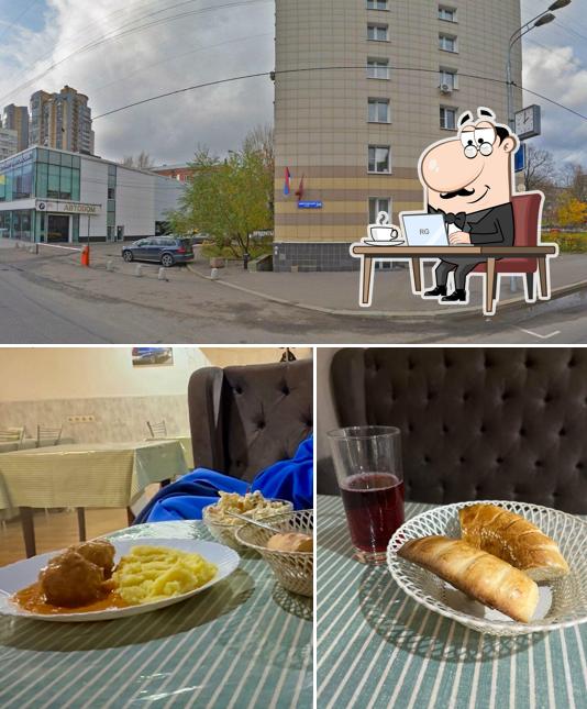 Домашняя Еда & Плов