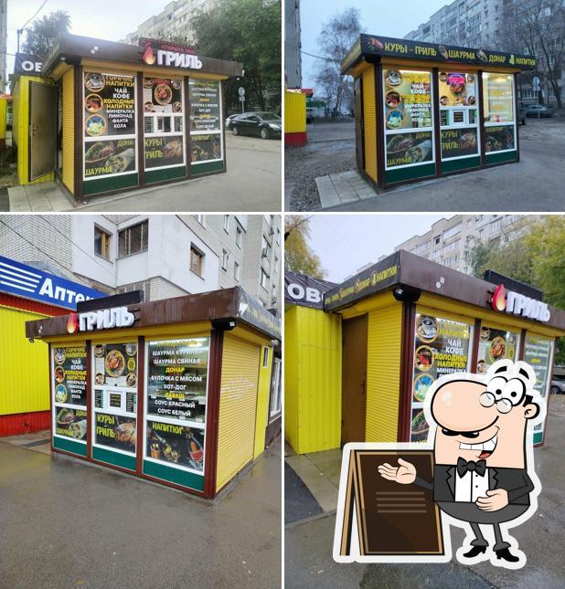 Куры гриль