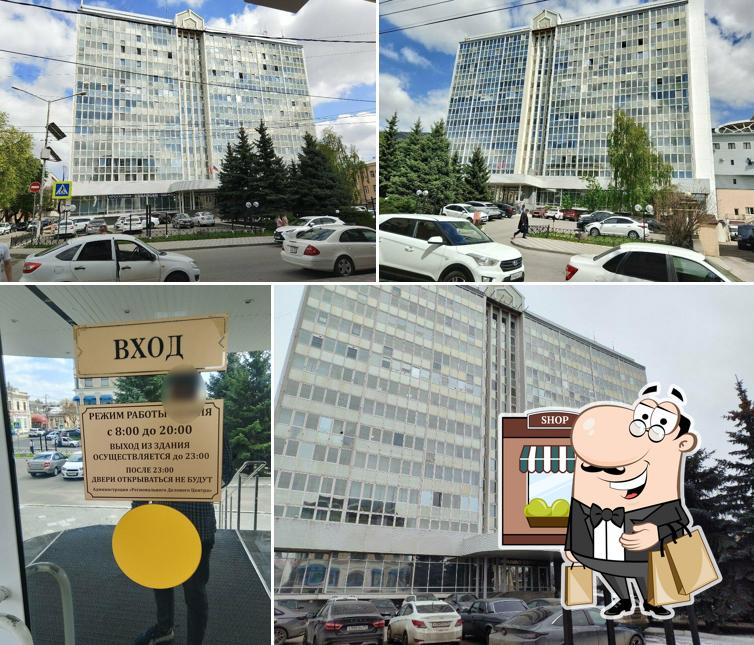Суши Сушь