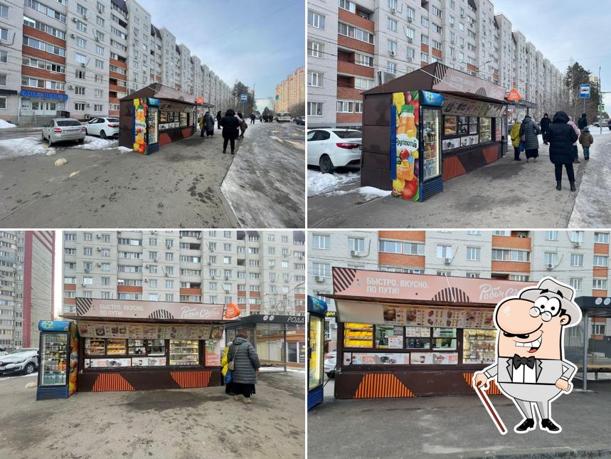 Робин Сдобин
