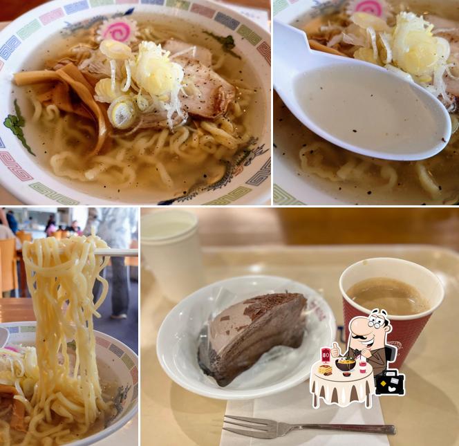 センターハウスばんだい