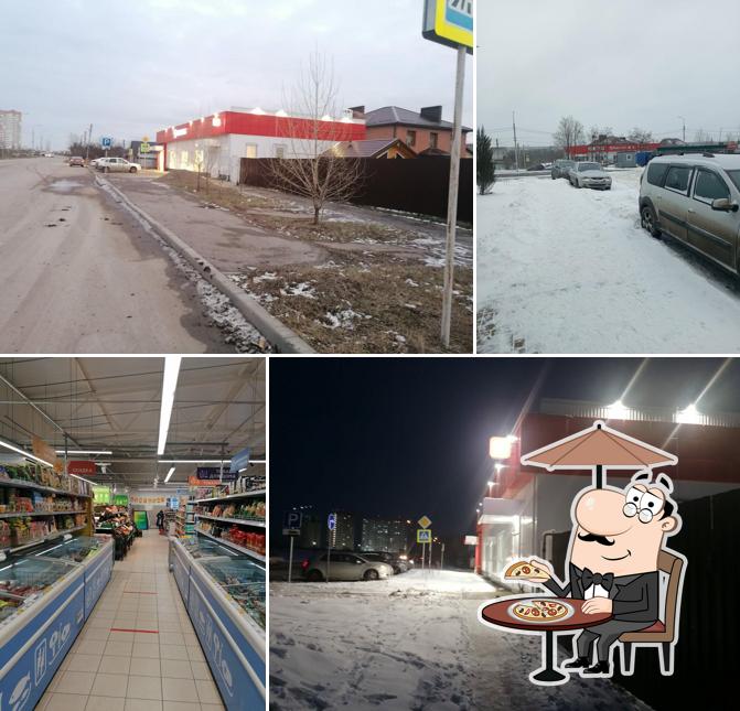 Магнит