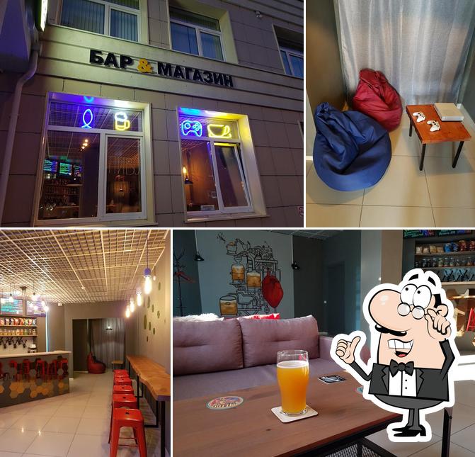 Мёд пиво пил