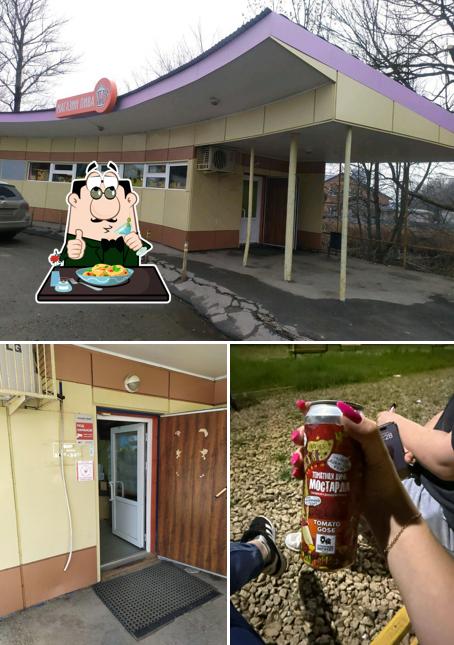 ПиВко