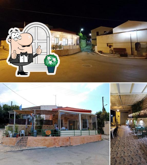 Παραδοσιακό Καφενείο Τα Δερμιτζάκια