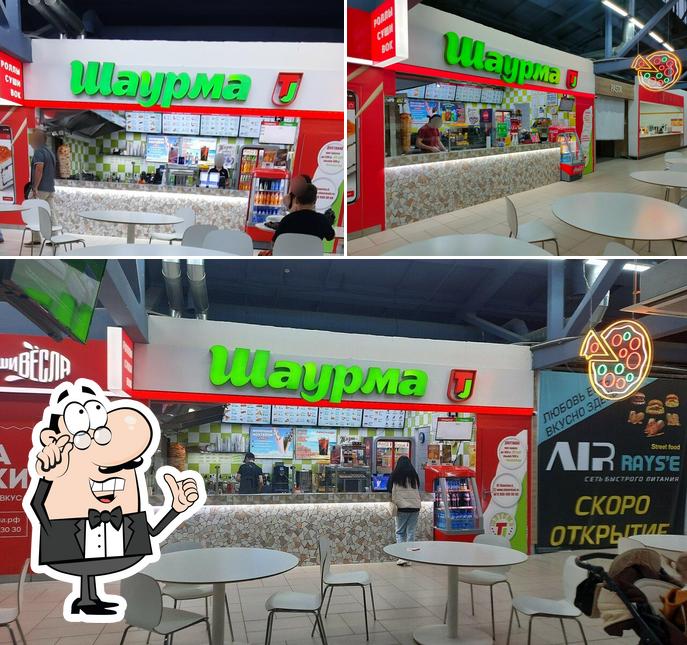 TJ шаурма