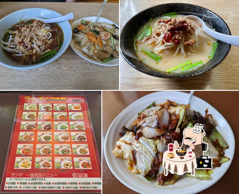 Taiwanryorifukurai