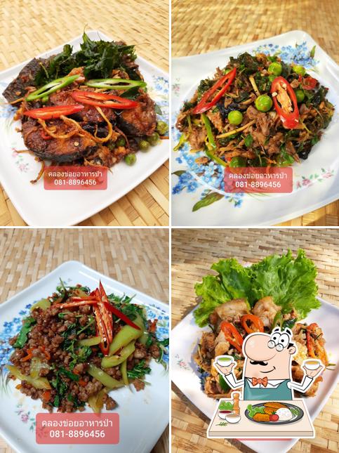 คลองข่อยอาหารป่า