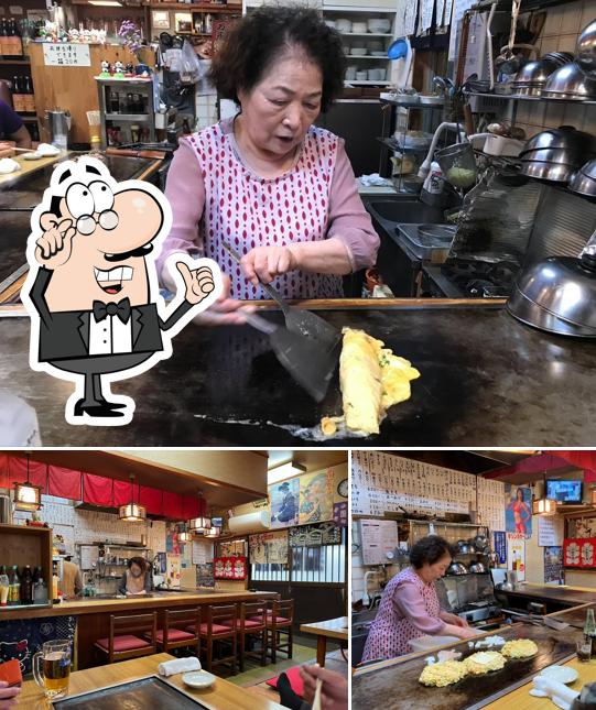 まちお好み
