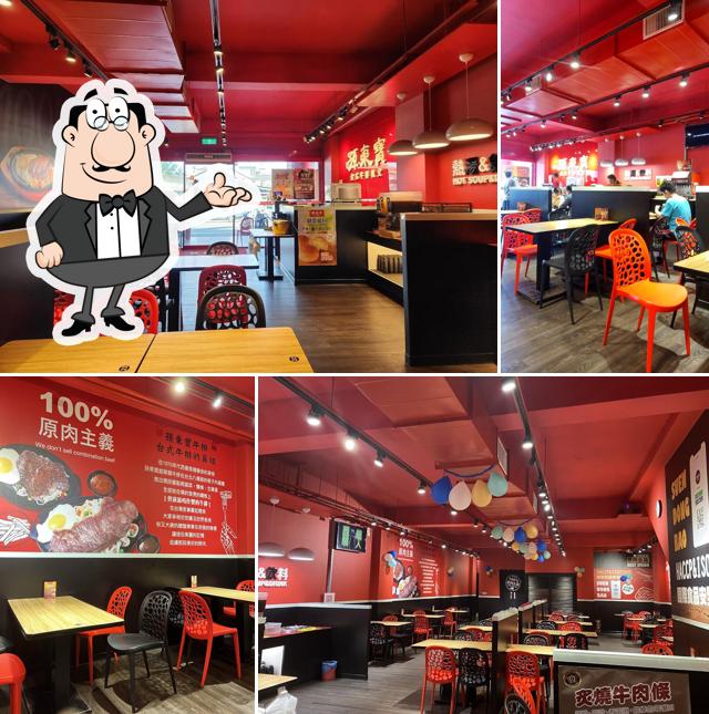 孫東寶台式牛排教父 湖口中山店