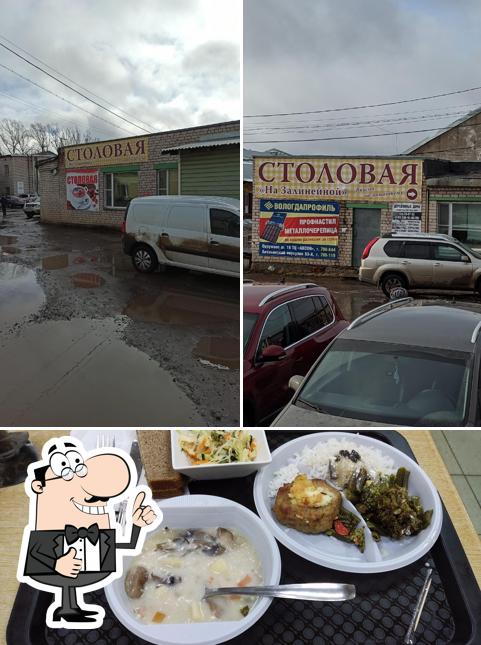 Столовая
