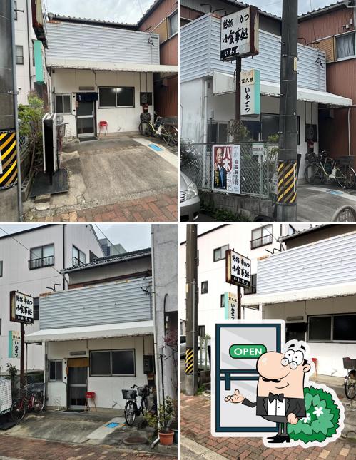 Syokudo and Teishoku restaurant