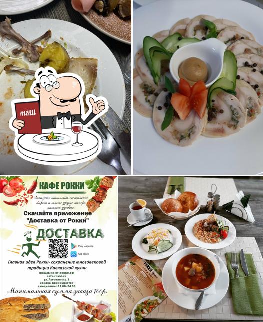 Блюда в "Рокки"