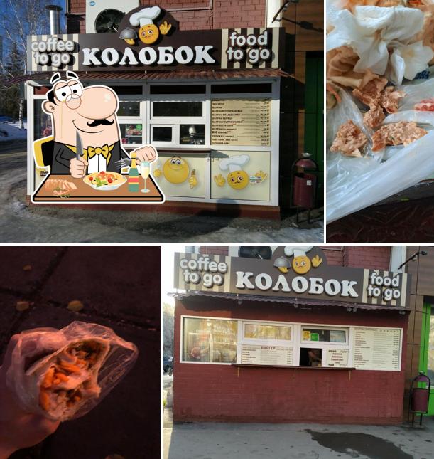Колобок